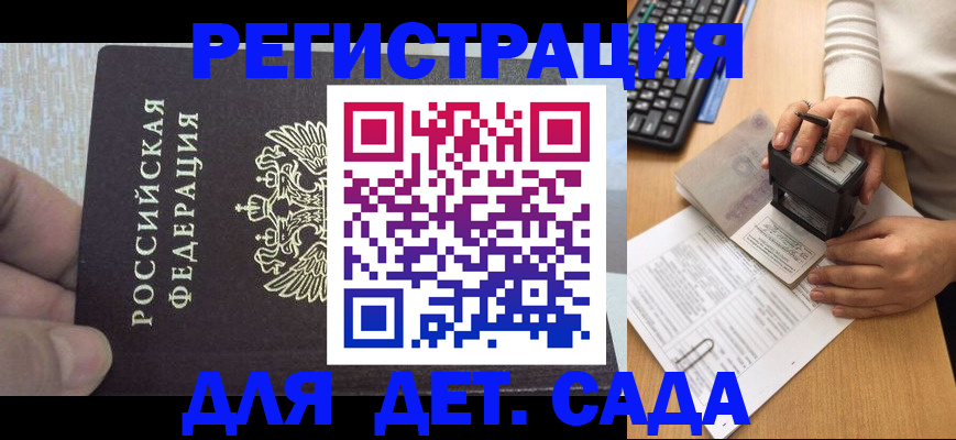 миграционный учет в Тейково