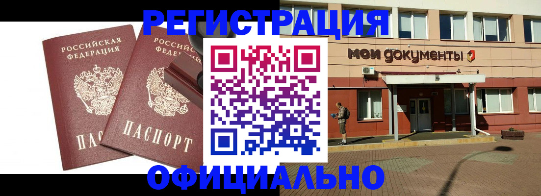 временная регистрация госуслуги в Тейково
